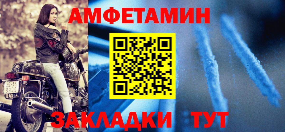 Химки  Амфетамин  Вход с VPN  Амфетамин 98% 