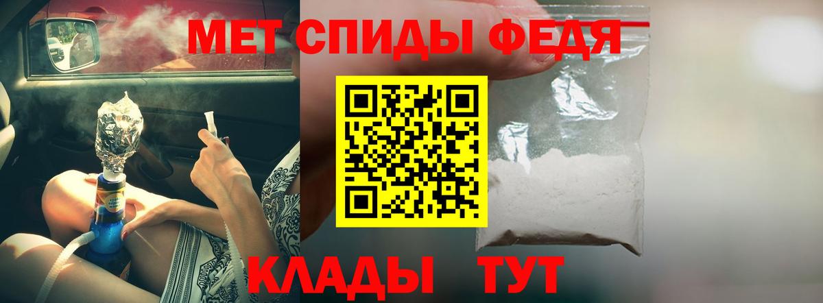 Амфетамин VHQ Химки