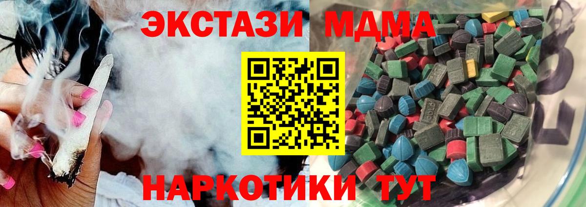 Экстази VHQ Химки
