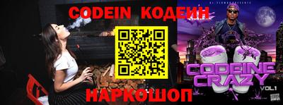 jwh Заводоуковск