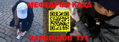 ГАЛЛЮЦИНОГЕННЫЕ ГРИБЫ Жуковский