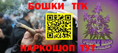 jwh Заводоуковск