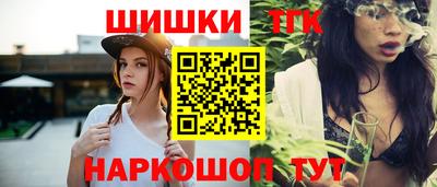 ГАЛЛЮЦИНОГЕННЫЕ ГРИБЫ Жуковский
