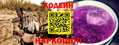 альфа пвп Заволжье