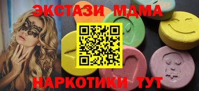 jwh Заводоуковск