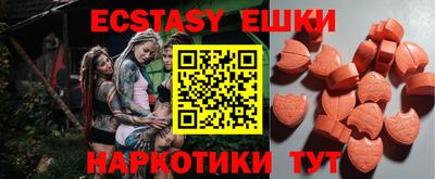 ГАЛЛЮЦИНОГЕННЫЕ ГРИБЫ Жуковский