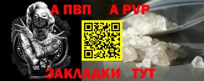 jwh Заводоуковск