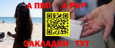 jwh Заводоуковск