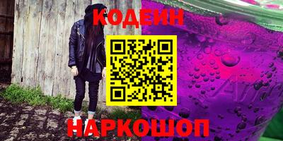 альфа пвп Заволжье