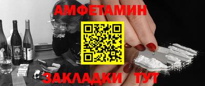 ГАЛЛЮЦИНОГЕННЫЕ ГРИБЫ Жуковский