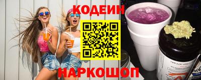 jwh Заводоуковск
