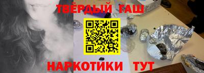 альфа пвп Заволжье