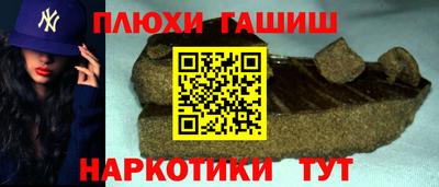 альфа пвп Заволжье