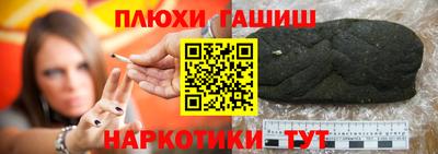 ГАЛЛЮЦИНОГЕННЫЕ ГРИБЫ Жуковский