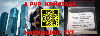 ГАЛЛЮЦИНОГЕННЫЕ ГРИБЫ Жуковский