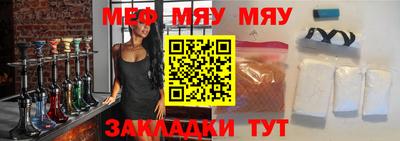 jwh Заводоуковск