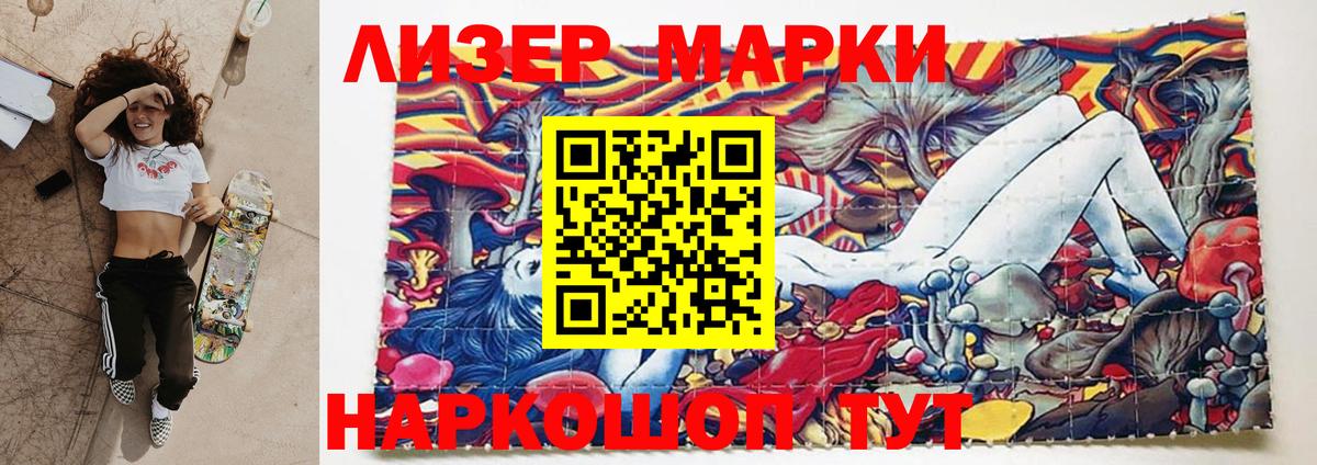 ЛСД экстази ecstasy  LSD-25 экстази кислота  Химки  Вход с VPN 