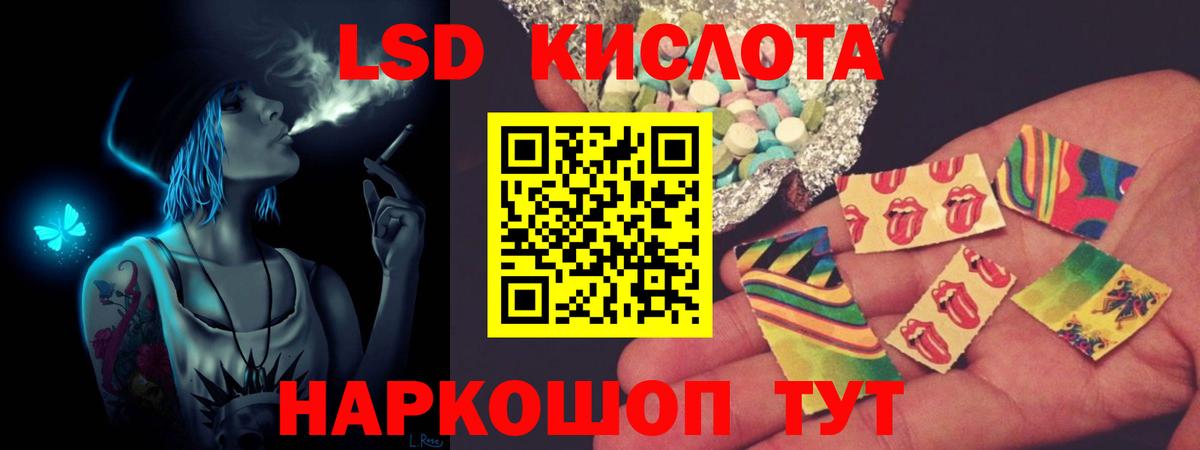 LSD-25 экстази ecstasy Химки