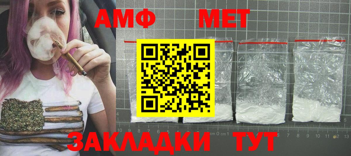 МЕТАМФЕТАМИН Methamphetamine  МЕТАМФЕТАМИН Methamphetamine  Метамфетамин  Вход с VPN  Химки 