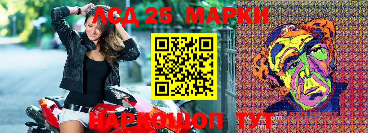 Марки 25I-NBOMe 1,8мг  даркнет сайт  Химки  Вход с VPN 