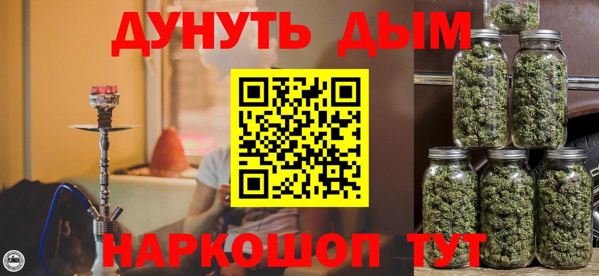 Марихуана сатива  Марихуана Bruce Banner  Химки  Вход с VPN  Бошки Шишки OG Kush 